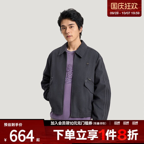 adidas阿迪达斯三叶草男子运动健身夹克外套KR5051