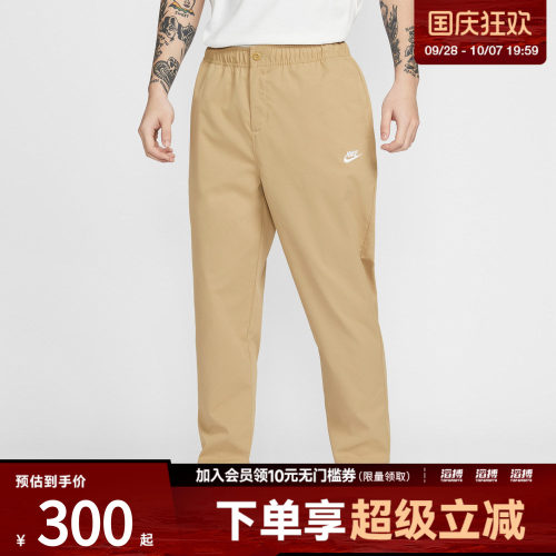 NIKE耐克男子运动休闲锥形梭织长裤HJ1998-298