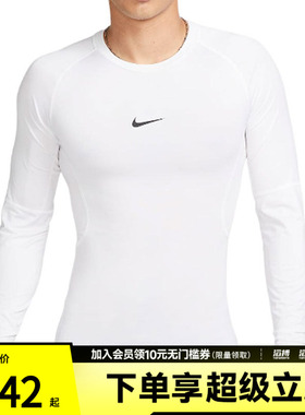NIKE耐克男子运动休闲长袖T恤FB7920-100