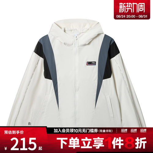 LI-NING李宁男子夹克外套AFDWA03-9