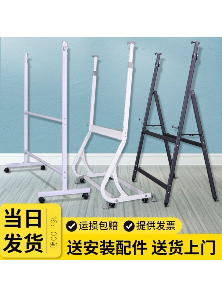 千色百汇钢化玻璃白板移动写字板架办公白板支架黑板绿板支架移动