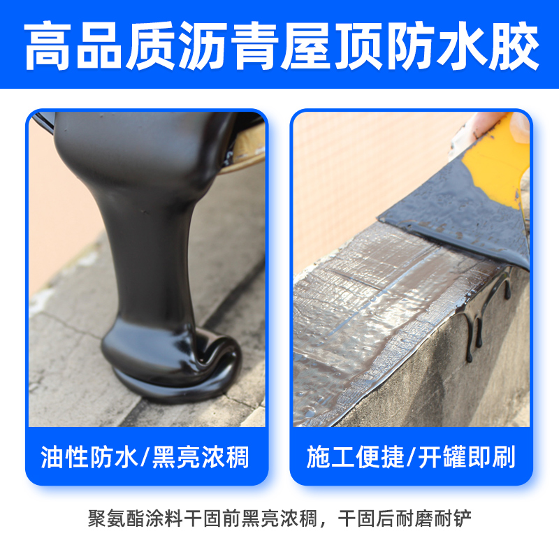 沥青油膏填缝屋顶防水补漏材y料沥青块回填宝房顶堵漏胶泥防漏水
