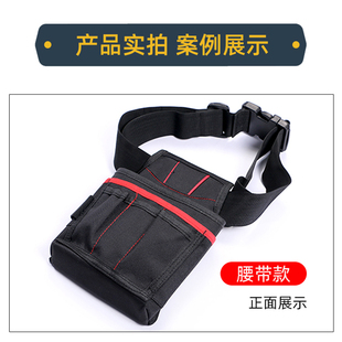 多功能手提工具包 汽车贴膜工具腰包 大刮板美工刀收纳Z包五金施