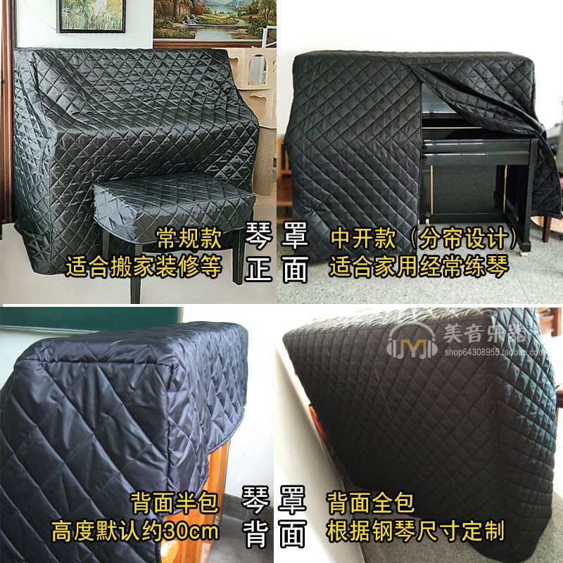 防水钢琴全罩加厚夹棉p防潮防尘防猫抓清洁保护搬家搬运钢琴专用