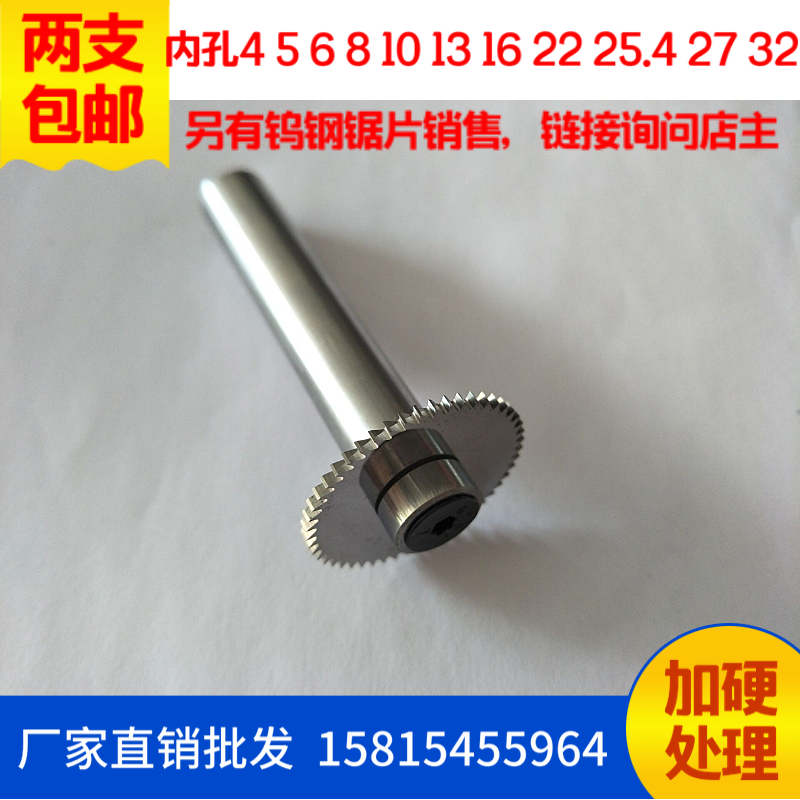 锯片刀杆刀柄CNC数控铣床用内孔4 5 6 8 10F 13 16 22 25.4 27 32