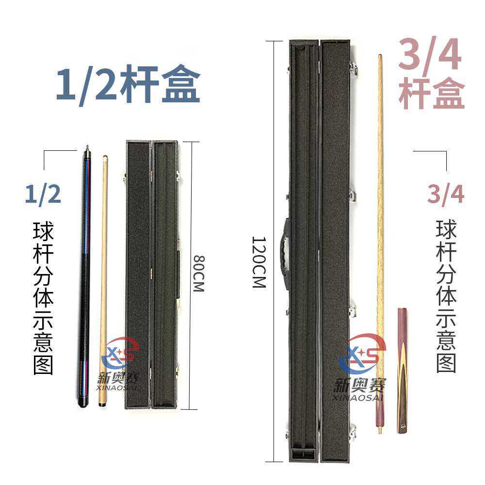 台球杆包桶3/4枪杆套筒袋1/2司诺克台球杆箱盒子收纳高档可携式带