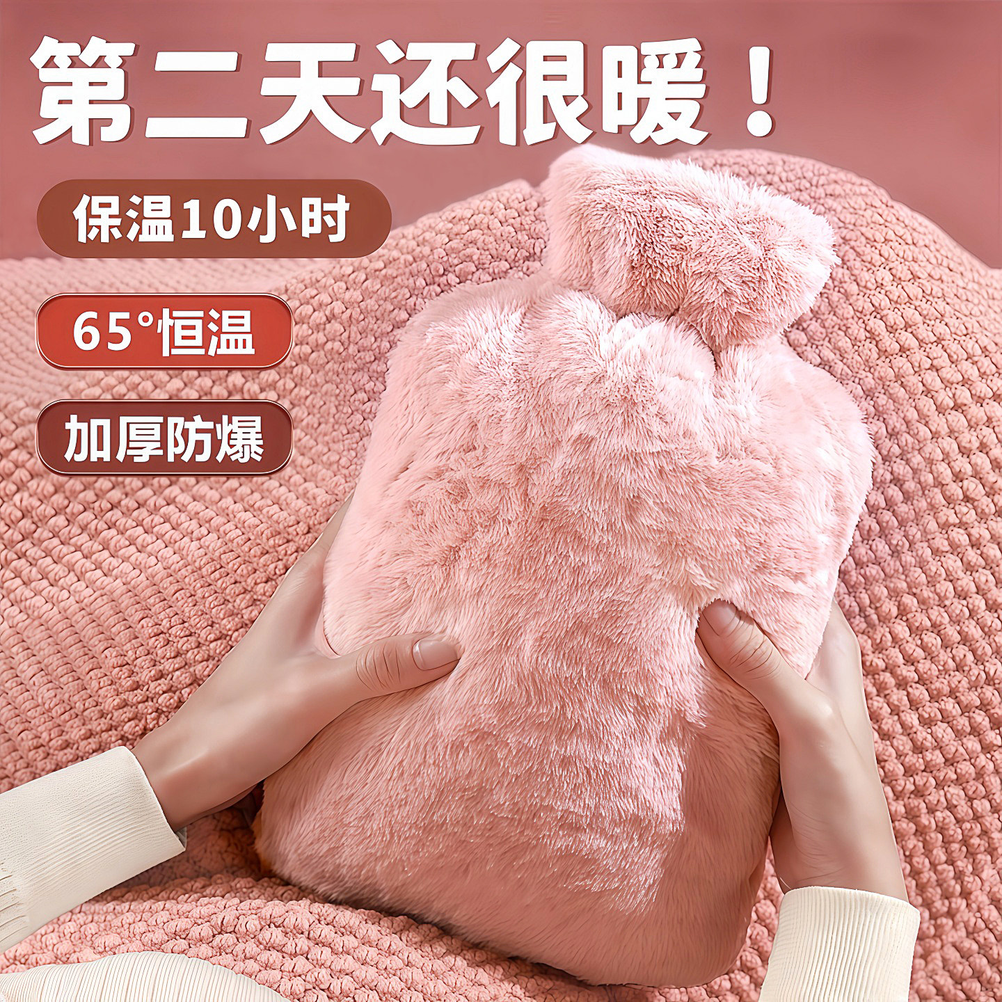 【德国进口】热水袋注水可爱毛绒暖脚大号暖手宝腰热敷暖水袋敷肚