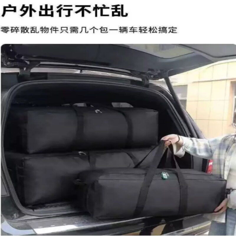 牛津布收纳工具收纳包户外用品收纳包天幕杆收纳袋帐篷收纳袋