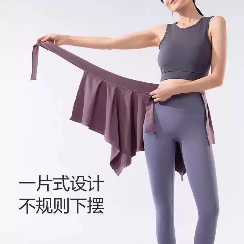瑜珈裤遮挡裙防尴尬小裙子运动健身裤屁帘跑步围裙一片式遮臀裙罩