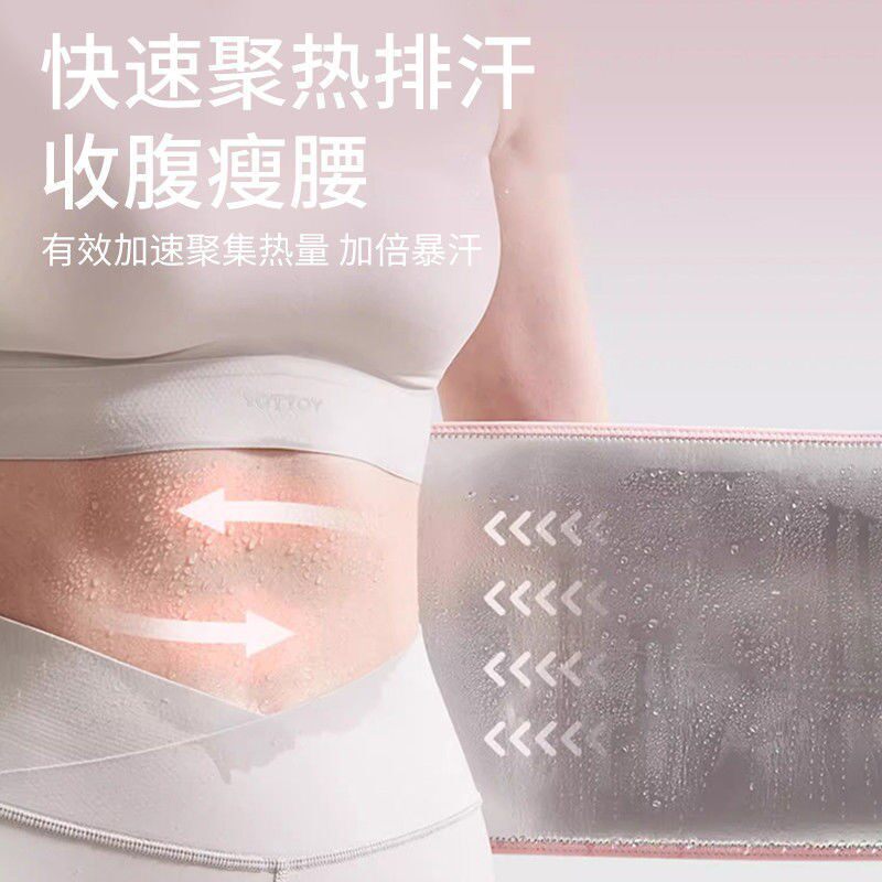 呼啦圈专用护腰带暴汗束腹带燃脂健身腰带女护腰运动收腹放手机