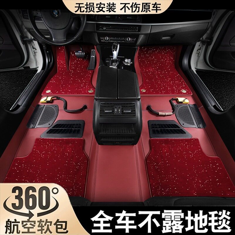360航空软包汽车脚垫真皮