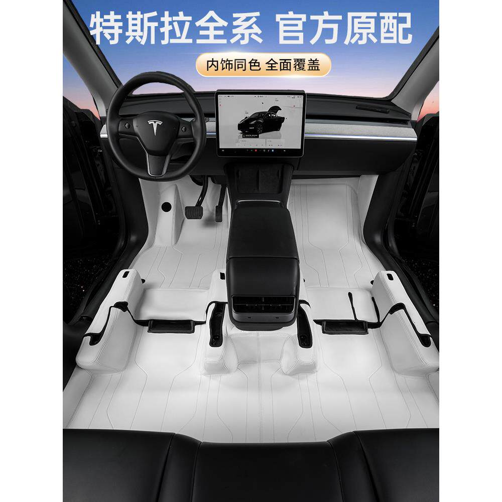 包安装特斯拉360航空软包耐磨