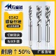 螺旋机用丝锥攻盲孔攻丝钻头M2M2.5M3M4M5 M36HSS6542高速钢丝攻