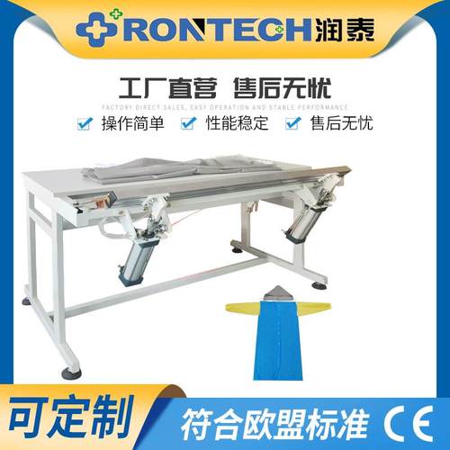 供应EVA带绳雨衣帽子焊接机、雨衣袖套焊接机