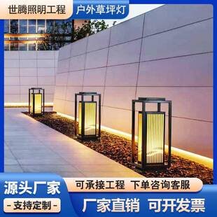 太阳能草坪灯庭院景观灯户外防水新中式花园别墅公园柱头灯草地灯