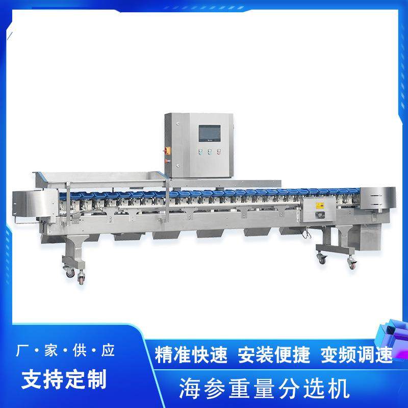 海蛎子牡蛎重量分选机料盒式多级别称重分选机食品自动分拣机,搬运/仓储/物流设备,其他起重搬运设备,淘宝优惠券,粉丝福利购,淘宝优惠卷