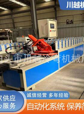 轻钢龙骨机50龙骨机副龙骨机设备吊顶50龙骨成型机龙骨机