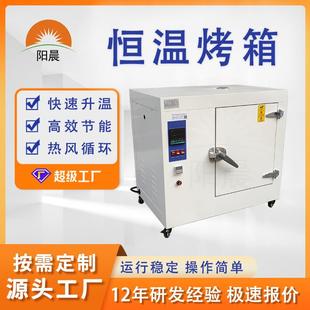 新能源配件高温干燥箱模具固化煅烧工业烤箱大型工硫化烘箱