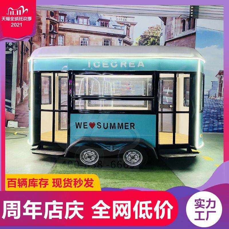 保安亭户外可移动值班室可移动牵引式店铺拖挂房车钢结构移动岗亭