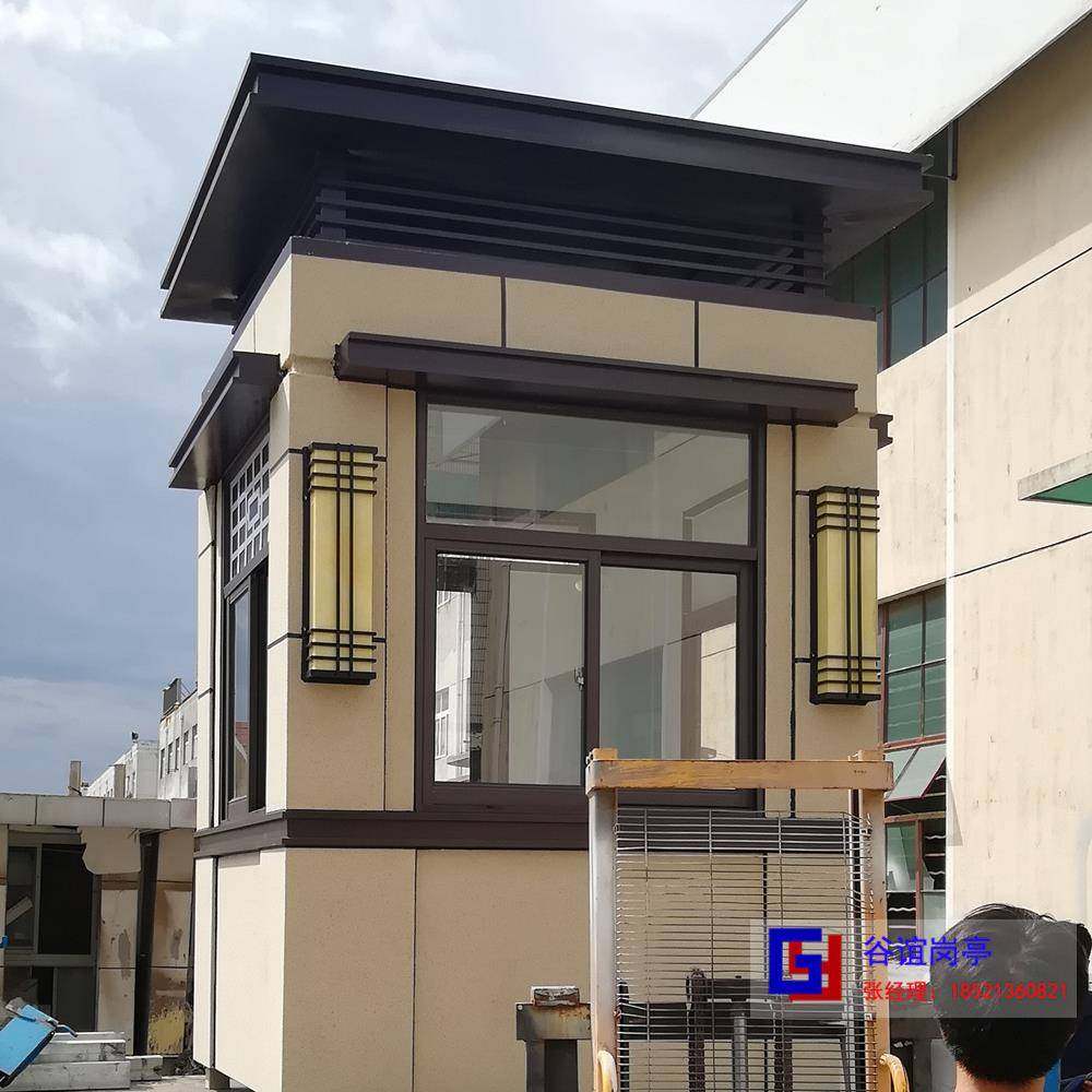 真石漆岗亭小区保安岗亭直销上海物业岗亭厂家,基础建材,轻钢别墅,淘宝优惠券,粉丝福利购,淘宝优惠卷