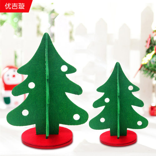 圣诞装饰品桌面摆件迷你小圣诞树商场店铺道具DIY圣诞节儿童礼物