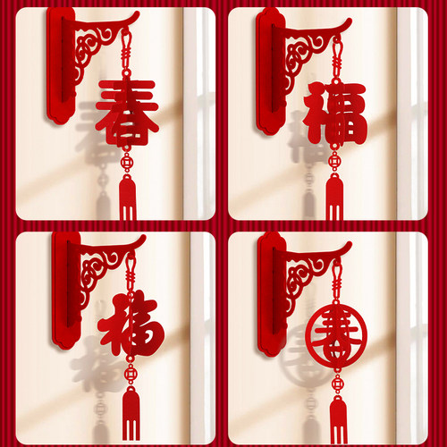 新年壁挂福字挂饰2025新款马年灯笼挂件装饰过年春节元旦氛围布置