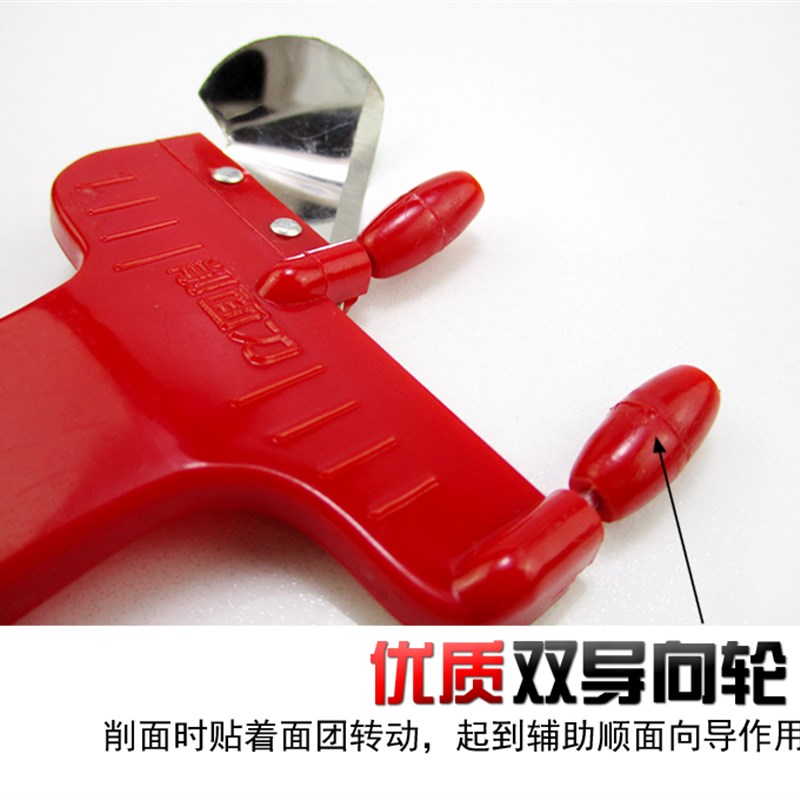 双导向轮山西刀削面专用刀家用饭店新F手不锈钢加固刀片削面刀神