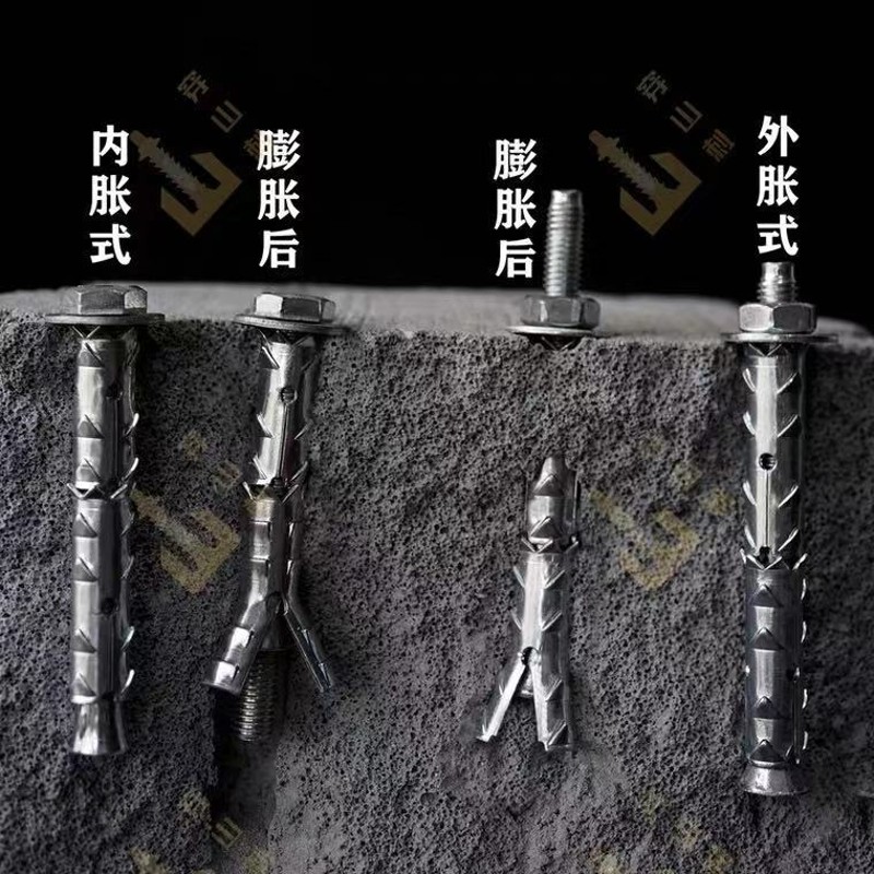 包邮穿山刺膨胀螺丝砌块s锚栓泡沫墙轻体砖气泡砖鱼鳞内膨胀螺栓