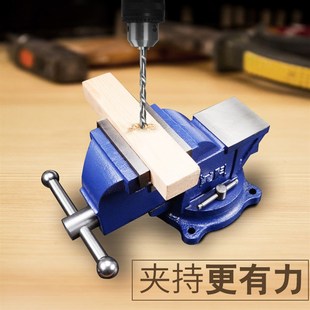 台钳工作台重型i台虎钳小型家用虎桌钳子工业级平口夹具6寸8寸