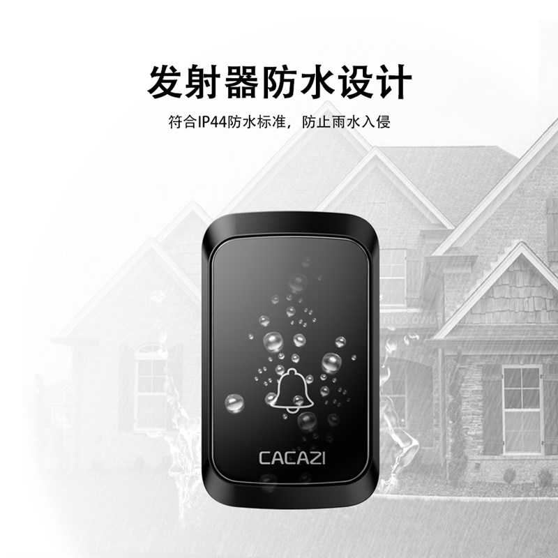 远距离无线门铃摇控电子防水门铃无线家用三拖二S穿墙 老人呼叫器