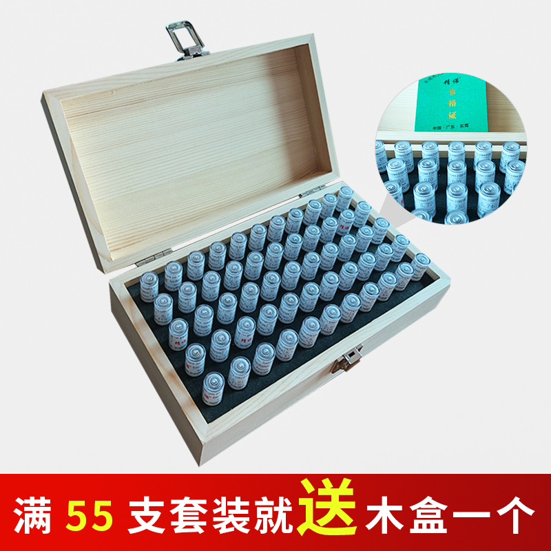 pin规0d.1-50高精密针规塞规量规量棒 钨钢针规套装光面精密检具