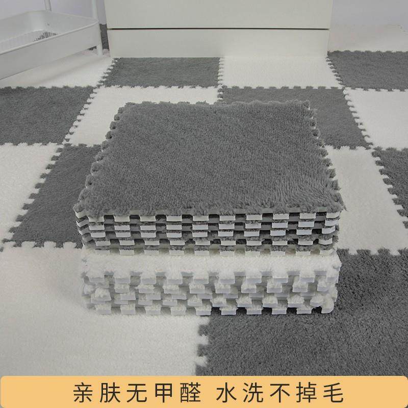 拼接地毯毛绒床边毯卧室ins风房间全铺可裁剪泡沫拼接地垫