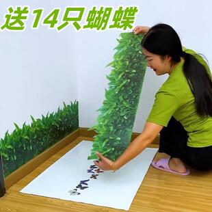 新款绿草墙贴踢脚线装饰贴画客厅卧室幼儿园走廊装饰墙纸自粘贴纸