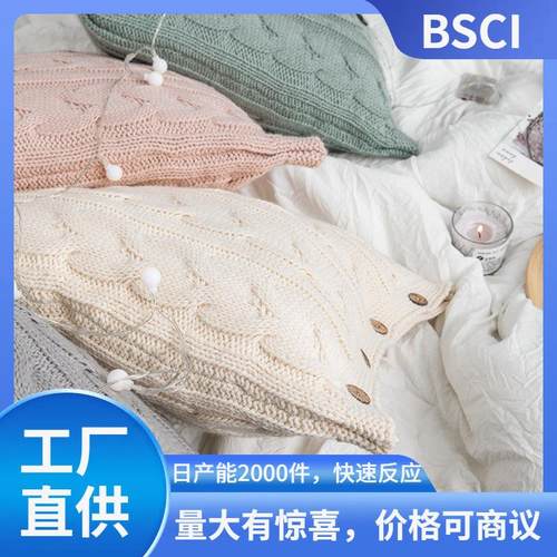 ML 瑞景纺织 莫里冰岛毛抱枕套不含芯 软装搭配靠枕 汽车靠垫