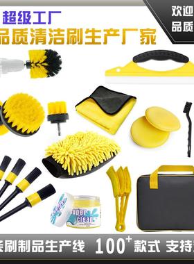 黄色汽车细节刷手套打蜡垫轮胎内饰空调电动清洁刷套装带收纳包