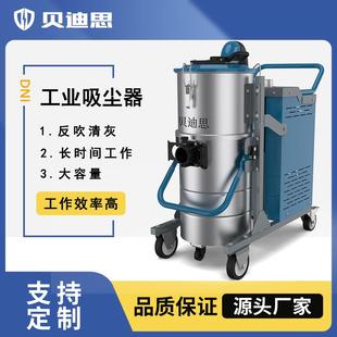 工业用吸尘器工厂车间粉尘干湿两用铁屑大型大功率粉尘吸尘机