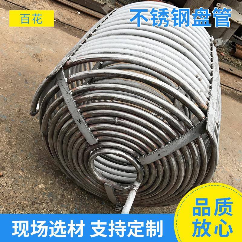 不锈钢盘管304不锈钢工业管U形管折弯