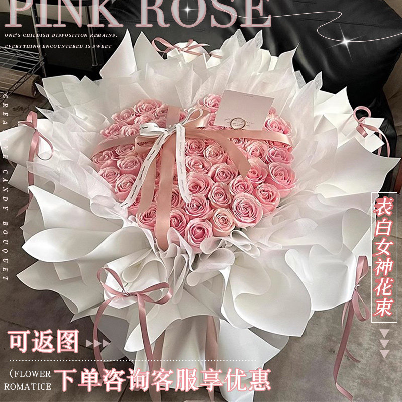 99朵粉红玫瑰花束同城速递