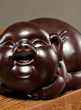 黑檀实木质生肖猪雕刻摆件家居客厅办F公室摆设装饰红木工艺品送