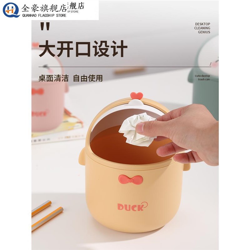 卡通桌面家e用小垃圾桶茶几桌上带盖可爱宿舍卧室床头迷你收纳纸