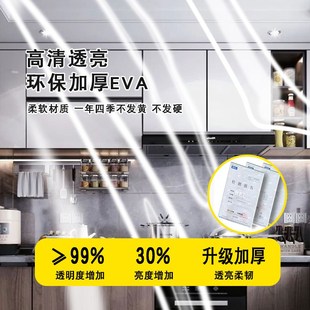空调透明门e帘防冷气可推拉折叠隔断帘隔热挡风店铺商用轨道滑轨