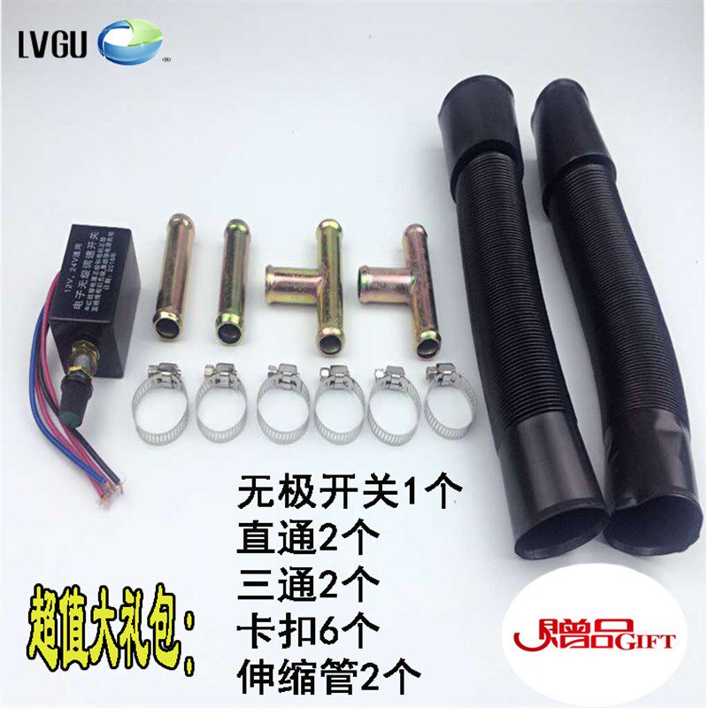 汽车暖风机c12v水暖车载微型取暖器货车面包空调蒸发器改装总成24