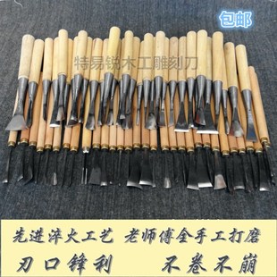 木工雕花打坯修光刀组合磨好包 木雕工具东阳g手工木工雕刻刀套装