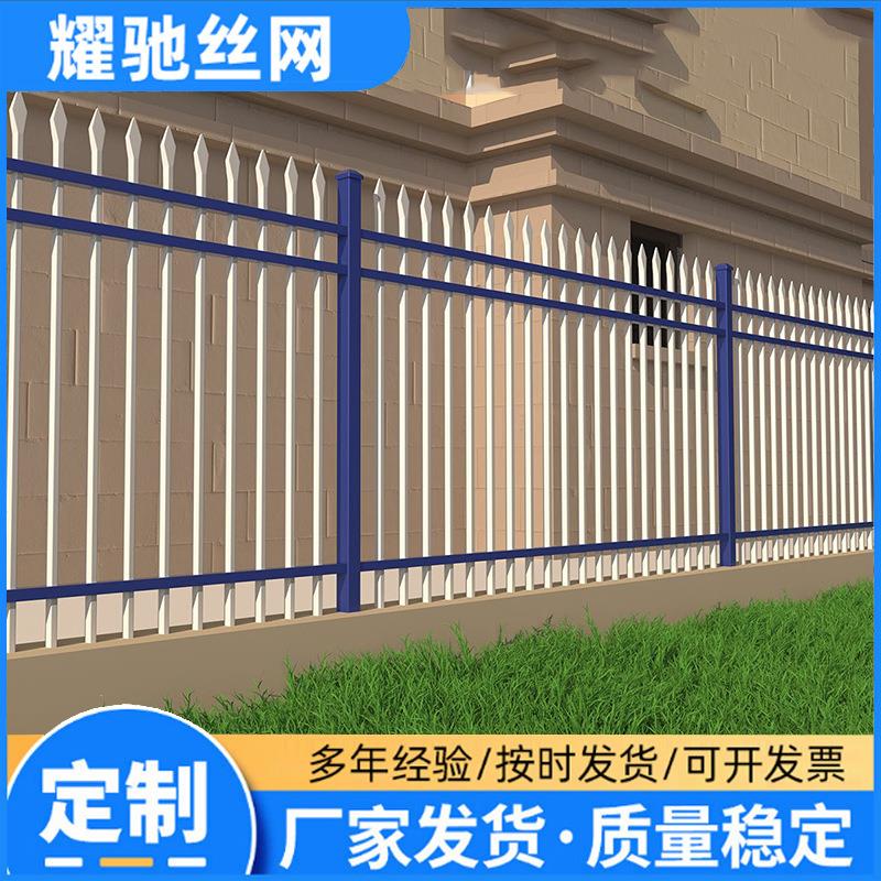 锌钢铁艺护栏厂家庭院小区户外喷塑铁艺围栏学校围墙防护栅栏