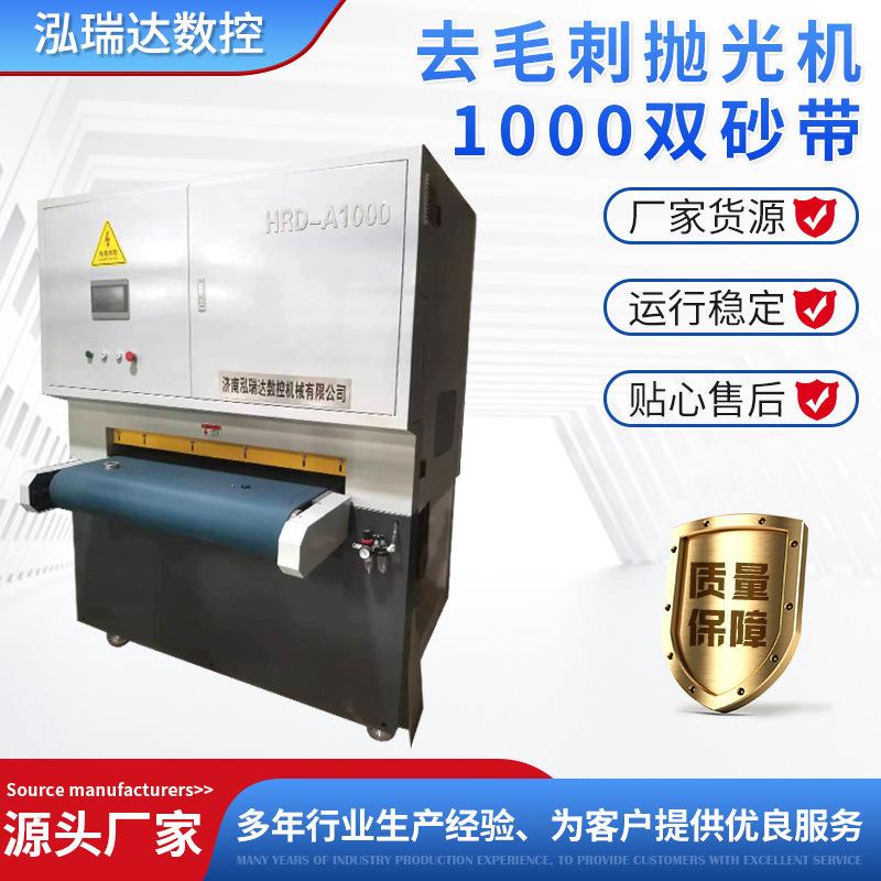 工业自动激光去毛刺机全自动抛光机锈钢切割神器打磨机器设备厂家