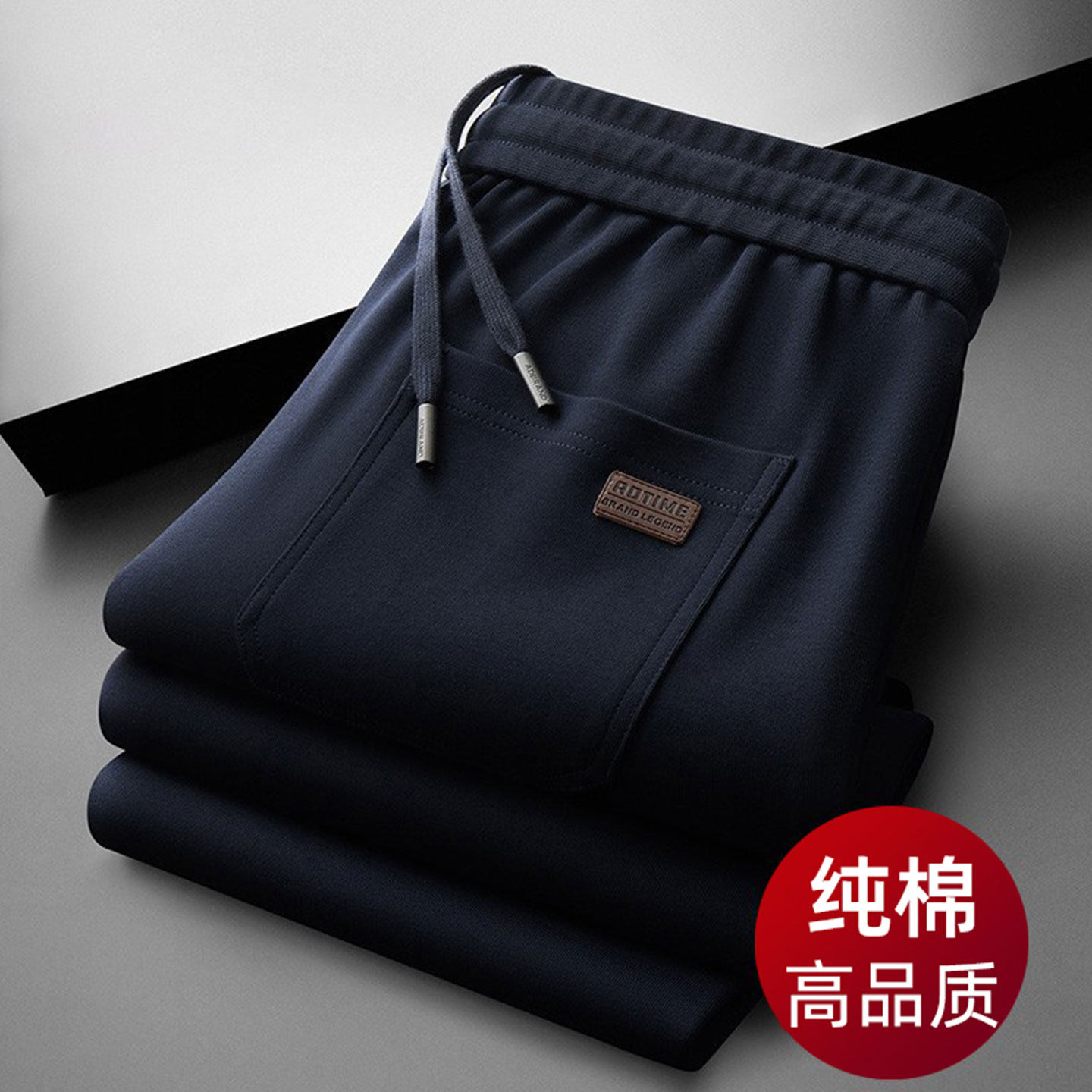 MK正品高端纯棉休闲裤男士春秋款潮牌宽松直筒松紧腰阔腿运动裤男