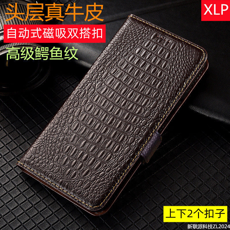 里外真皮丨适用OPPO K15PRO手机壳翻盖皮套钱包插卡K15PRO+全包自动上下双扣荔枝纹头层牛皮鳄鱼纹真牛皮纯皮