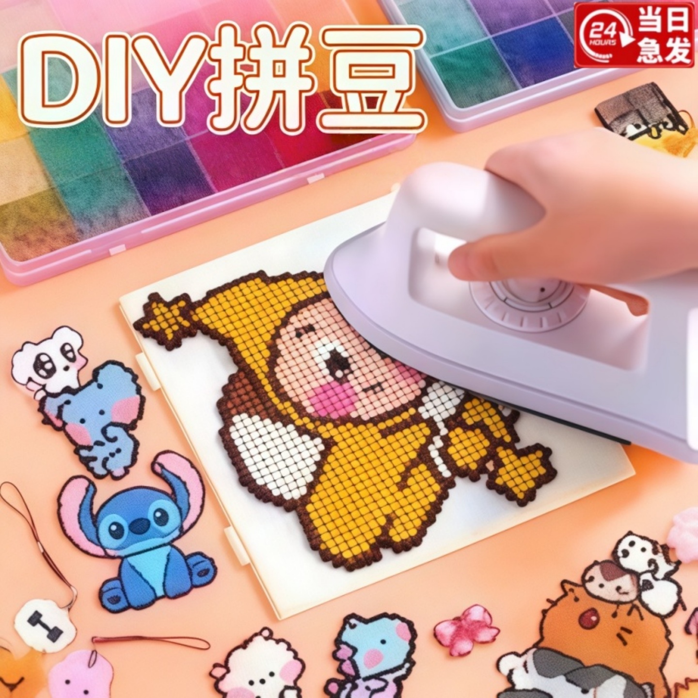 同款热销10w+融合拼豆套装儿童