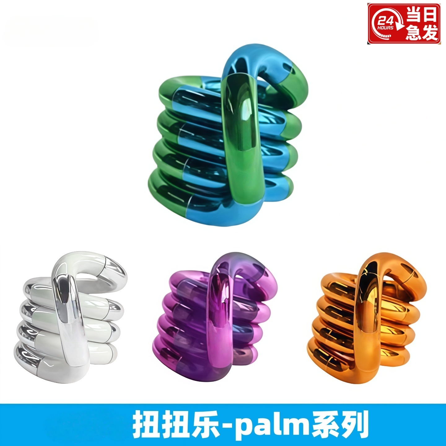 解压神器成人儿童益智多动症训练