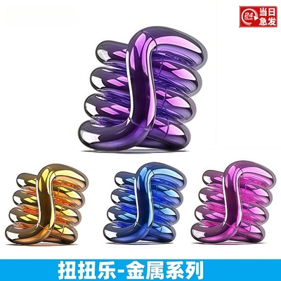 同款热销10w+儿童解压神器扭扭乐